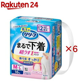 リリーフ パンツタイプ まるで下着 2回分 ピンク M-L(16枚入×6セット)【リリーフ】