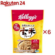 玄米フレーク(320g×6セット)