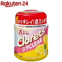 楽天市場】ガム クロレッツ キシリトールの通販