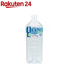 イオン水(2L×6本入)[ミネラルウォーター キャップシュリンク 軟水 衛生]