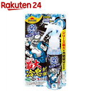 熱中対策 シャツクール モンスタークール 冷感スプレー(100ml)【熱中対策】