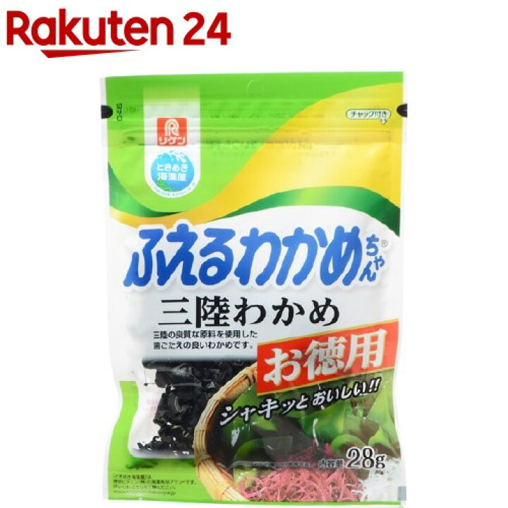 楽天市場 ふえるわかめちゃん 三陸わかめ 28g リケン 楽天24