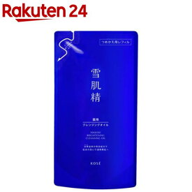 薬用雪肌精 ブライトニング クレンジングオイル つめかえ用(135mL)【雪肌精】[メイク落とし 角栓 黒ずみ 和漢植物オイル]