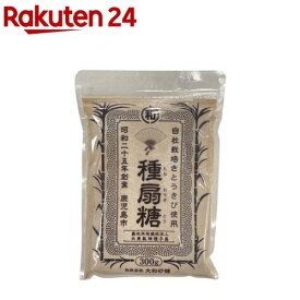 大和砂糖 種扇糖(300g)[砂糖 きび きび砂糖 甘味料 国産 種子島産]