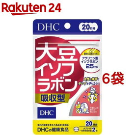 DHC 大豆イソフラボン吸収型 20日分(40粒(8g)*6袋セット)【DHC サプリメント】