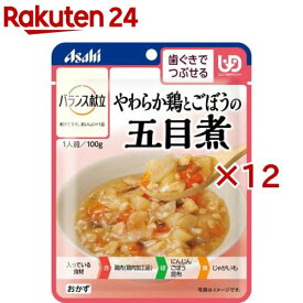 バランス献立 やわらか鶏とごぼうの五目煮(100g×12セット)