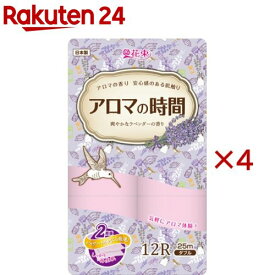 アロマの時間 ラベンダー ダブル(12ロール入×4セット(1巻25m))