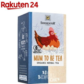 ゾネントア 妊婦さんも飲めるお茶(18袋入)【ゾネントア】