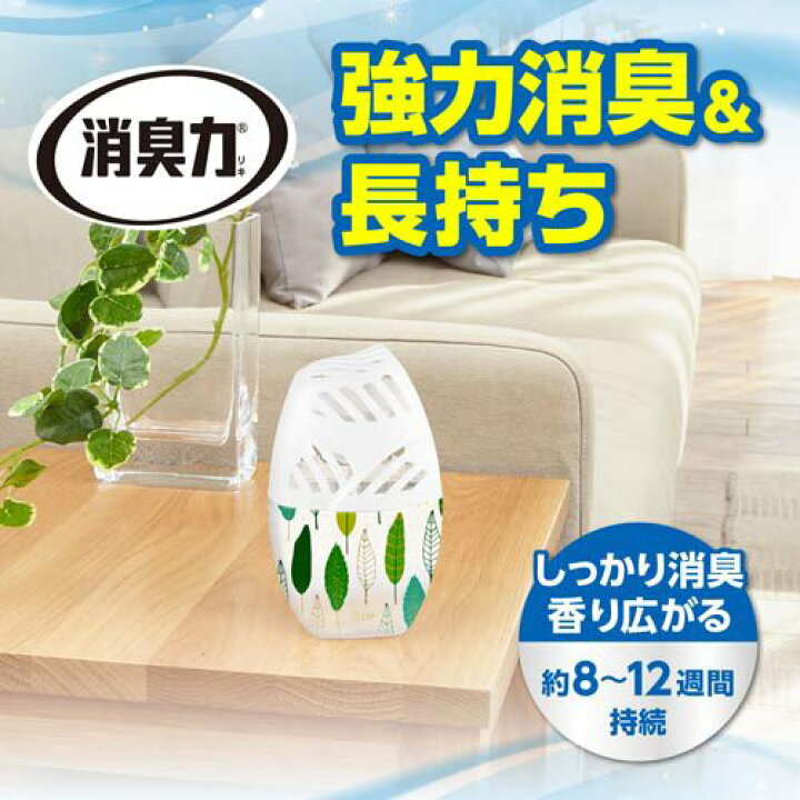 270円 手数料安い トイレの消臭力 消臭芳香剤 トイレ用 置き型 フィンランドリーフ 400ml 1セット 3個 エステー 270円 手数料安い トイレの消臭力 消臭芳香剤 トイレ用 置き型 フィンランドリーフ 400ml 1セット 3個 エステー