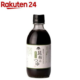 【訳あり】昆布のつゆ(300ml)