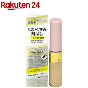 ZUk nCCgRV[[ NAx[W(1{)yZUk(CEZANNE)z