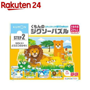 ̃WO\[pY STEP2 킢ǂԂ̂(1)yoŁz