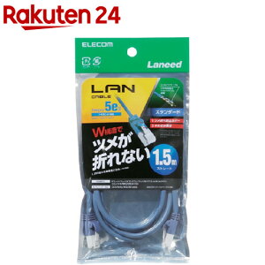 �G���R�� LAN�P�[�u�� CAT5E �ܐ܂�h�~ 1.5m �u���[ LD-CTT�^BU15(1�{)�y�G���R��(ELECOM)�z