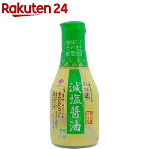 チョーコー 超特選減塩醤油 密封ボトル 10824(210ml)
