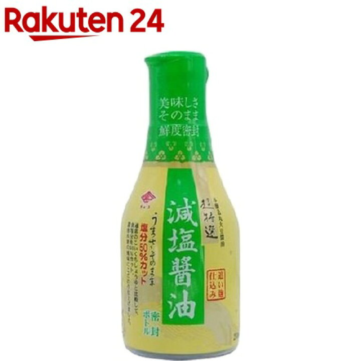 楽天市場 チョーコー 超特選減塩醤油 密封ボトル 104 210ml 楽天24