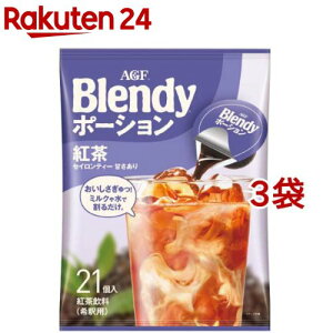 AGF ufB |[V ZkeB[g( 21×3܃Zbg)yufB(Blendy)z[|[VeB[]