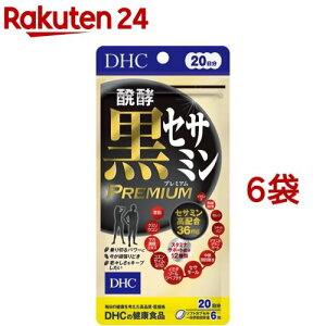 DHC ���y���Z�T�~�� �v���~�A�� 20����(58.8g*6�܃Z�b�g)�yDHC�T�v�������g�@�X�^�~�i�z