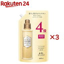 ラボン 柔軟剤 シャイニームーンの香り 詰め替え 4倍サイズ(1920ml×3セット)