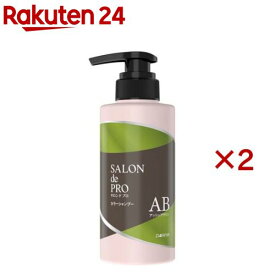 サロンドプロ カラーシャンプー アッシュブラウン(300ml×2セット)【サロンドプロ】