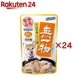 無一物 パウチさばの煮こごり風 愛犬用(60g×24セット)【無一物】