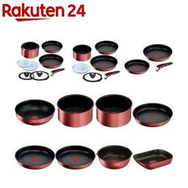 T-fal インジニオ・ネオ IHルージュ・アンリミテッド(1セット)