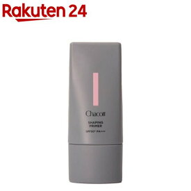 シェイピングプライマー001ライトベージュ(25g)