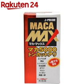 美意識 マカ・マックス(84粒)【美意識】