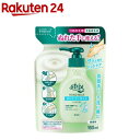 アトリックス ハンドミルク 無香料 つめかえ用(160ml)【アトリックス】[ハンドクリーム]