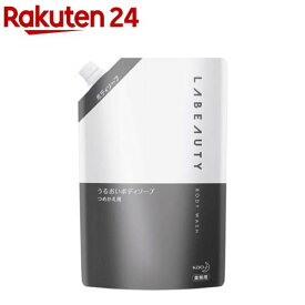 花王プロフェッショナル ラビューティ うるおいボディソープ 業務用(1.35L)【花王プロフェッショナル】