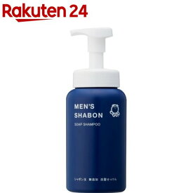 メンズシャボンソープシャンプー(520ml)【シャボン玉石けん】[石けん 石鹸 石ケン セッケン 無添加、敏感肌]