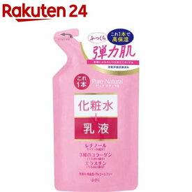 ピュアナチュラル エッセンスローション リフト つめかえ用(200ml)【ピュアナチュラル(pdc)】[レチノール コラーゲン ハリ 化粧水 乳液 保湿]