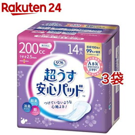リフレ 超うす安心パッド 特に多い時も快適用 200cc【リブドゥ】(14枚入*3袋セット)【リフレ安心パッド】