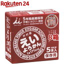 井村屋 えいようかん(5本入×8箱セット(1本 60g))【井村屋】[備蓄 防災 長期保存]