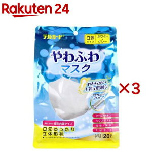 fK[h ӂ}XN ̃^Cv ӂTCY ʕ zCg×O[(20×3Zbg)yfK[hz