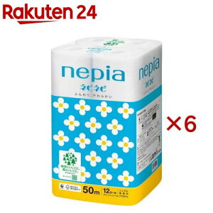 lsA lsls gCbgy[p[ VO (12[×6Zbg(1[50m))ylsA(nepia)z