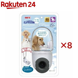 ピュアクリスタル ドリンクディッシュ D(8セット)【ピュアクリスタル】