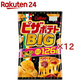ピザポテトBIG(126g×12セット)