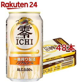キリン 零ICHI(ゼロイチ) ノンアルコール・ビールテイスト飲料(350ml*48本セット)【零ICHI】