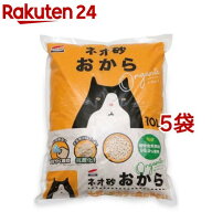 ネオ砂 おから オーガニック(10L*5コセット)【ネオ・ルーライフ(NEO Loo LIFE)】