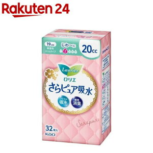 GsA 20cc  X^Cv(32)yGz