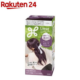リーゼ 泡カラー ディープバイオレット(1個)【リーゼ】