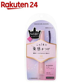 キングダム 束感カールマスカラ トゥインクルブラック(6g)【キングダム】