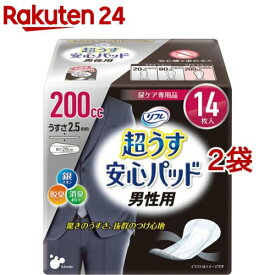 リフレ 超うす安心パッド 男性用 特に多い時も快適用 200cc【リブドゥ】(14枚入*2袋セット)【リフレ安心パッド男性用】[にょうもれパッド 尿もれ メンズ 失禁 薄型]