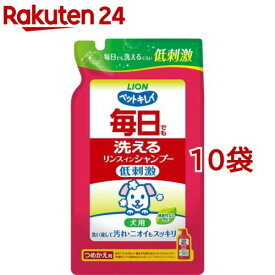 ペットキレイ 毎日でも洗えるリンスインシャンプー 愛犬用 つめかえ用(400ml*10袋セット)【ペットキレイ】