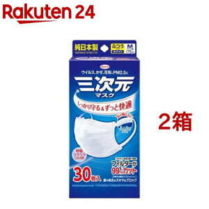 O}XN ӂ MTCY zCg(30*2Zbg)yO}XNz