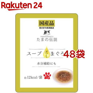 ܂̓` X[v ܂(40g*48܃Zbg)y܂̓`z