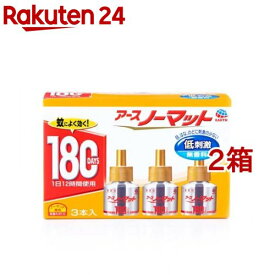 アースノーマット 蚊取り 取替えボトル 180日用 無香料 蚊 駆除(45ml*3本入*2箱セット)【アース ノーマット】