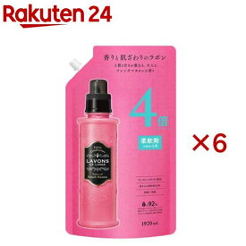 ラボン 柔軟剤 フレンチマカロンの香り 詰め替え 4倍サイズ(1920ml×6セット)