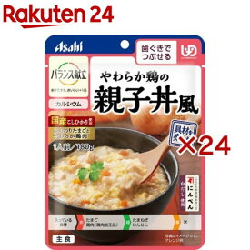 バランス献立 やわらか鶏の親子丼風(180g×24セット)