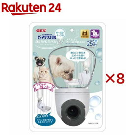ピュアクリスタル ドリンクディッシュ W(8セット)【ピュアクリスタル】